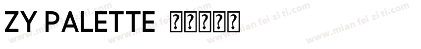ZY Palette字体转换